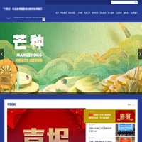 襄阳汽车职业技术学院