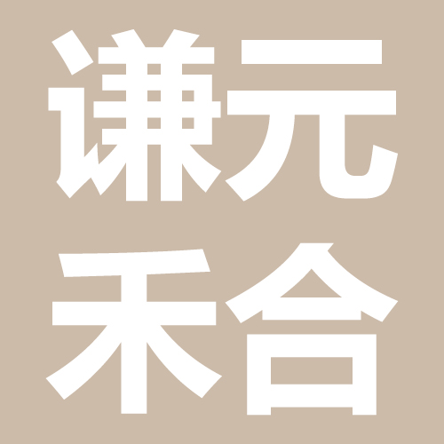 管理中心