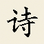 生肖算命免费网站-生辰八字算命|2025运势及运程免费测试-吉星堂 - 吉星堂