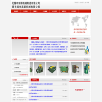 自动校直机_倒立式拉丝机价格_滚光精矫机厂家_轧尖机_冷拔机 - 无锡市昌颖机械有限公司