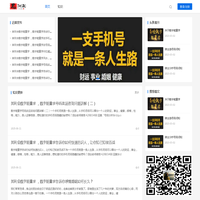 首页-易测阁_手机号码测吉凶_号码吉凶查询_数字磁场能量学