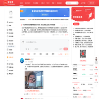 爱股票-专业投资者社区