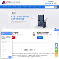 上海润菱自动化科技有限公司-工厂自动化