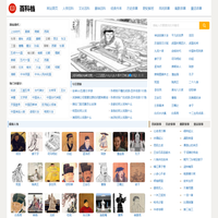 百科档-前端经验分享及日常随笔