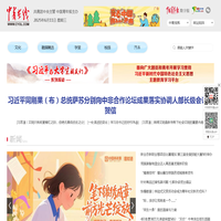 中青在线