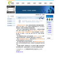 孝感雷鸣网络科技有限公司