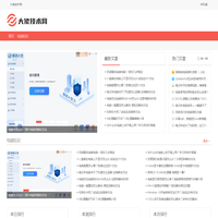 大佬技术网