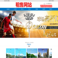 高杆灯|高杆灯厂家|LED路灯生产厂家-扬州峰屹信息科技有限公司