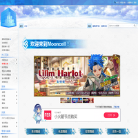 首页 - Mooncell - 玩家共同构筑的FGO中文Wiki