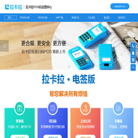 易娱网络 - 上海易娱网络科技有限公司