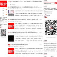 国投创新投资管理有限公司