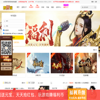 四折玩网页游戏平台_自动折扣百返页游_4折高返利打折游戏