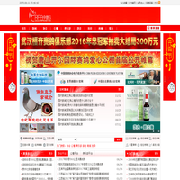 中鸽云
