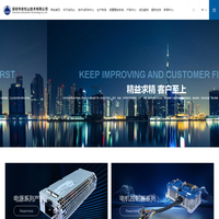 深圳市安托山技术有限公司-通讯电源_储能电源_逆变器_光伏发电系统_电子产品