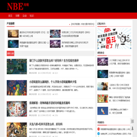 NBE攻略 | NBEGame.com 分享新鲜攻略，随笔个人经验心得！
