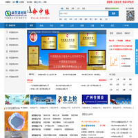 新型建材网-建筑装饰，墙体保温，隔热耐火，密封材料