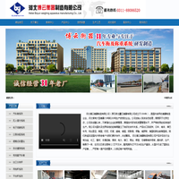 地磅厂家,电子地磅,地磅价格,100吨地磅,100吨地磅厂家--河北博云衡器制造有限公司