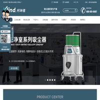 江苏柯琳德吸尘器厂家_江苏工业吸尘器生产_江苏除尘设备价格_江苏工业吸尘设备-乐容实业