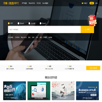 ppt-ppt模板-ppt背景-ppt封面-ppt图片-优选PPT