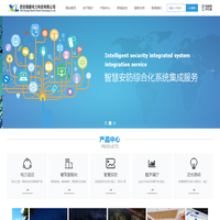 西安翔麟电力科技有限公司-网站首页