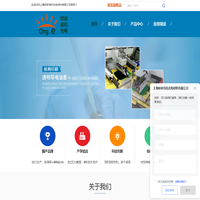 PEDOT导电液-触控开关油墨-固态电容价格-透明导电油墨-上海欧依有机光电材料有限公司