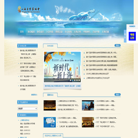 上海音乐家协会网站