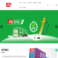 柳州华力