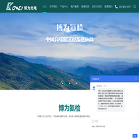 氦质谱检漏仪_真空氦检漏设备_氦气检漏仪系统厂家_安徽博为科技