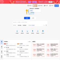同花顺问财