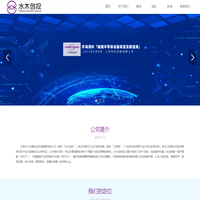 水木创投-北京水木国鼎投资管理有限公司