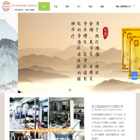 黑膏药代加工-消痛贴膏多少钱-远红外痛可贴-浙江源溢堂健康产业有限公司
