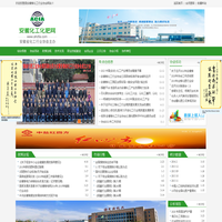 安徽化工网