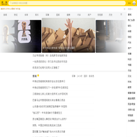手机搜狐网