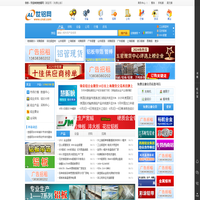 世铝网-铝业信息、铝材交易平台