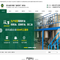 核桃油厂家_亚麻籽油厂家_葡萄籽油厂家-河南晶森油脂有限公司 - 河南晶森油脂有限公司