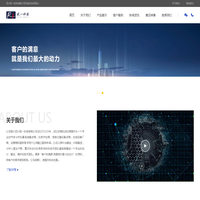 四川贰一科技有限公司