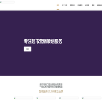 超市168 - 超市管理_超市新零售转型_超市社区拼团_超市生鲜业绩提升_超市营销策划