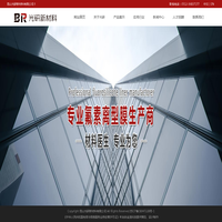昆山光研新材料有限公司【官网】专业氟素离型膜生产商