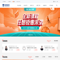 明聿教育