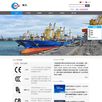 上海CCC认证_欧盟CE认证_ISO20000体系认证_ISO27001体系认证-上海铭测检测技术有限公司