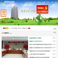 安徽双赢再生资源集团
