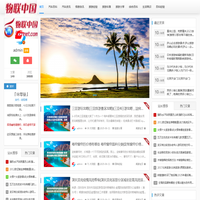 物联网|智能家居|智慧城市|大数据|中国物联网第一门户|物联中国 -