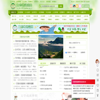 文韵坊_散文精选_诗歌大全_免费小说_美文阅读网