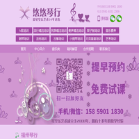 福州吉他培训哪里好
