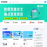 英伽教育 - 专注于大学生升学服务的在线教育平台