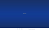 宁波四维尔工业有限责任公司