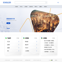 无锡市好达电子股份有限公司