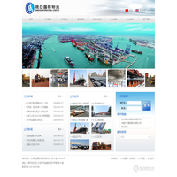 天津晟亚国际物流有限公司