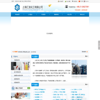 上海汇龙化工有限公司--上海汇龙|汇龙化工
