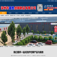 锌钢道路护栏网-小区围栏-草坪厂家-深州市鑫胜丝网制品有限公司